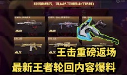 织星袂返场最新爆料,神秘爆料揭示全新篇章