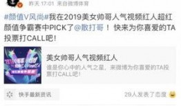 洋迪最新爆料微博视频,揭秘微博视频背后的惊人真相！