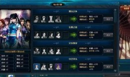 仙剑八卦爆料视频播放,揭秘神秘视频背后的仙侠世界